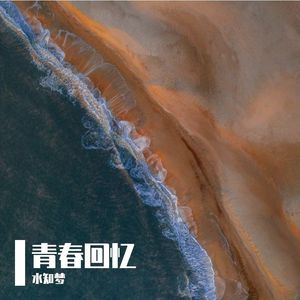 WiFi信号里的罗密欧