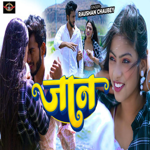 Jaan