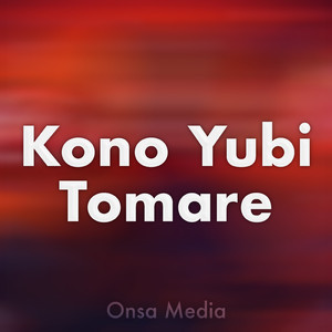 Kono Yubi Tomare