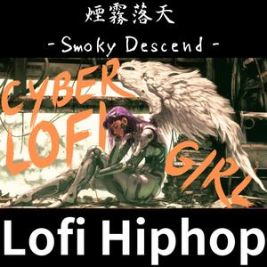 “忘れられた祭壇の祈り” (Prayers at the Forgotten Altar)