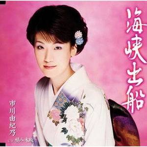 積み木坂 (オリジナルカラオケ)