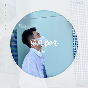 武家坡2021(Live)翻唱版