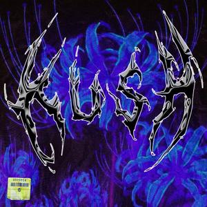 Kush (feat. Woods LC, T0b1 & Qrz)