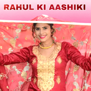 Rahul Ki Aasiki, Pt. 2