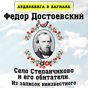 Глава XI. Крайнее недоумение, Чт. 2
