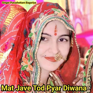 Mat Jave Tod Pyar Diwana Ko