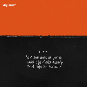 Aquarium