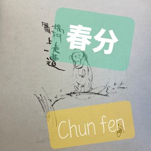 阳光彩虹小男孩