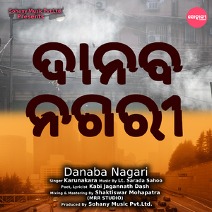 Danaba Nagari
