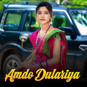 Amdo Dulariya