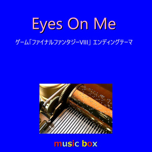 Eyes On Me「FINAL FANTASY VIII」エンディングテーマ（オルゴール）