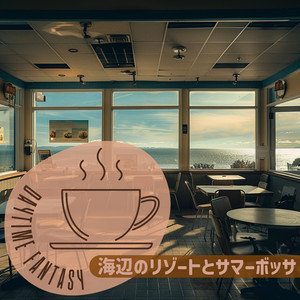 Island Driftwood Reflections