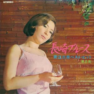 伊勢佐木町ブルース