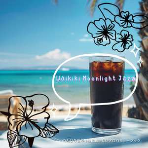 Lagoon Tranquil Tides