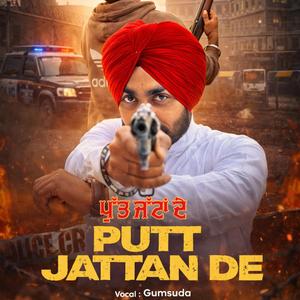 Putt jatta de