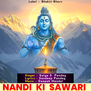 Nandi Ki Sawari
