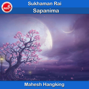 Sapanima