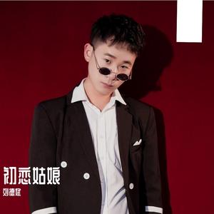 他真的对你好吗