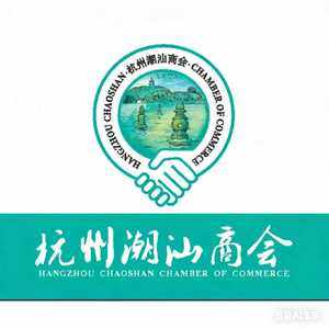 潮起钱塘
