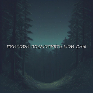 Как я отдался в объятия вспышки и перестал беспокоиться вообще обо всём