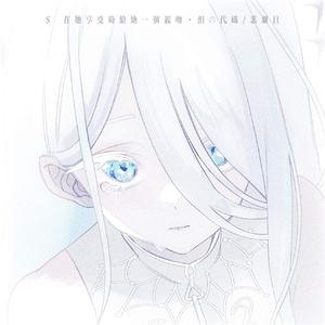 S (在她享受时给她一个亲吻)