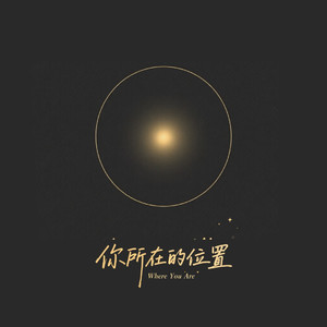 你所在的位置