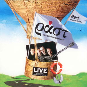 Sinnefiasmeni Kiriaki