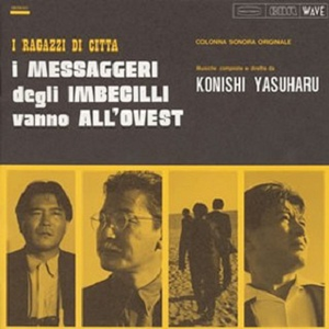 Fool Killer Trumpet II