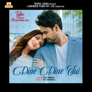 Dine Dine Tui (From "Toke Chhara Banchbo Na")