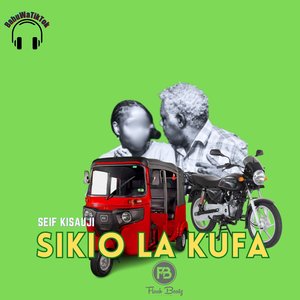 Sikio La Kufa