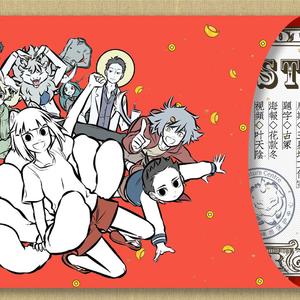 非人哉·乾坤策行录