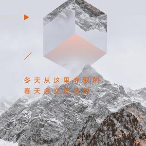 当我要走的时候