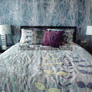 平靜的夜晚休息