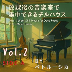 Cornet Promise at Sunset