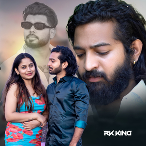 Mazya Sathi Thamb Na