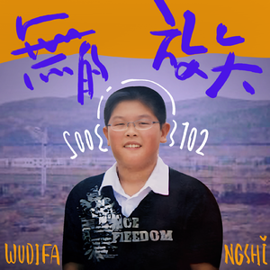 所有人都在玩手机