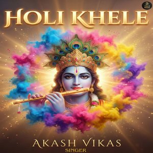 Holi Khele