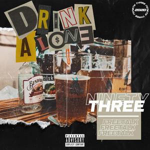 独饮随笔 DrinkAlone