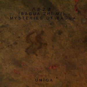 大运河梦 (Dàyùnhé Mèng) — Dream of the Grand Canal