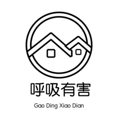 节奏越南鼓 (DJ版)