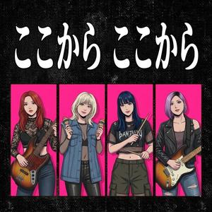 小さな灯りそれが希望 - A Small Light, That's What Hope Is