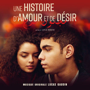 Transe ( Générique ) [Une histoire d''amour et de désir original soundtrack]