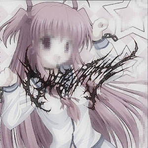 до сих пор (Remix)