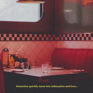 当初的吸引渐渐地就变成了迷恋和爱。