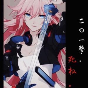 Imma Monster (Feat.洛天依)