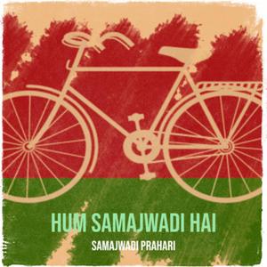 Hum Samajwadi Hai
