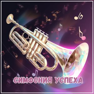 Вдохновляющий день