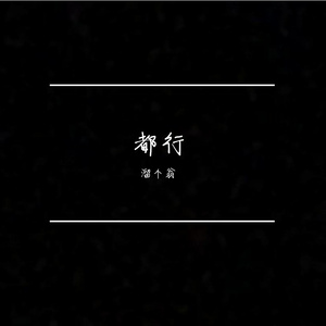 邢台世纪（pro.dy Morrow）