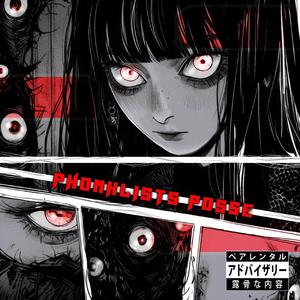 Phonklists Posse (feat. Bloody Ruckus, Slot, Lil Tytan & Seira)