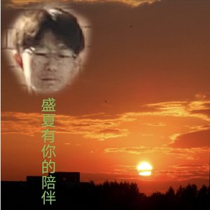 リテラチュア（纯音心动版）